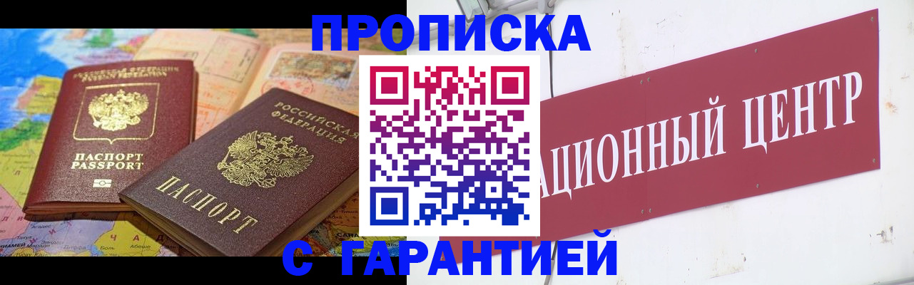 форма 3 в Светлом