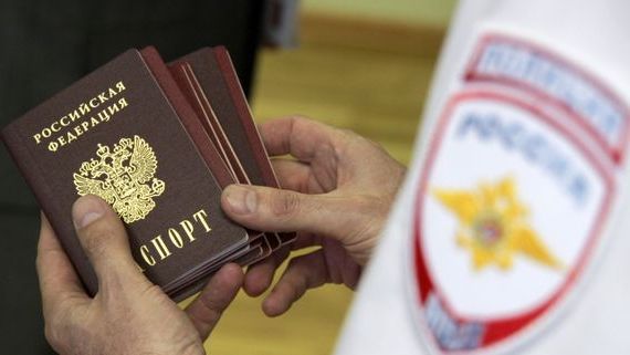 прописка в Светлом